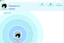 SHAREit — скриншот 4