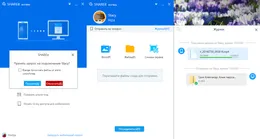 SHAREit — скриншот 5